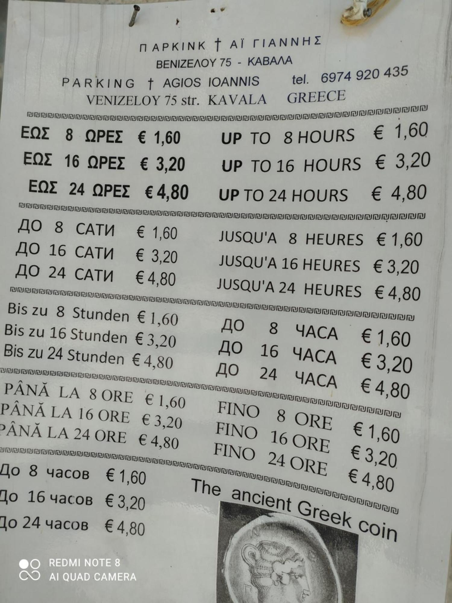 Apartmán Lukeria Kavala Exteriér fotografie